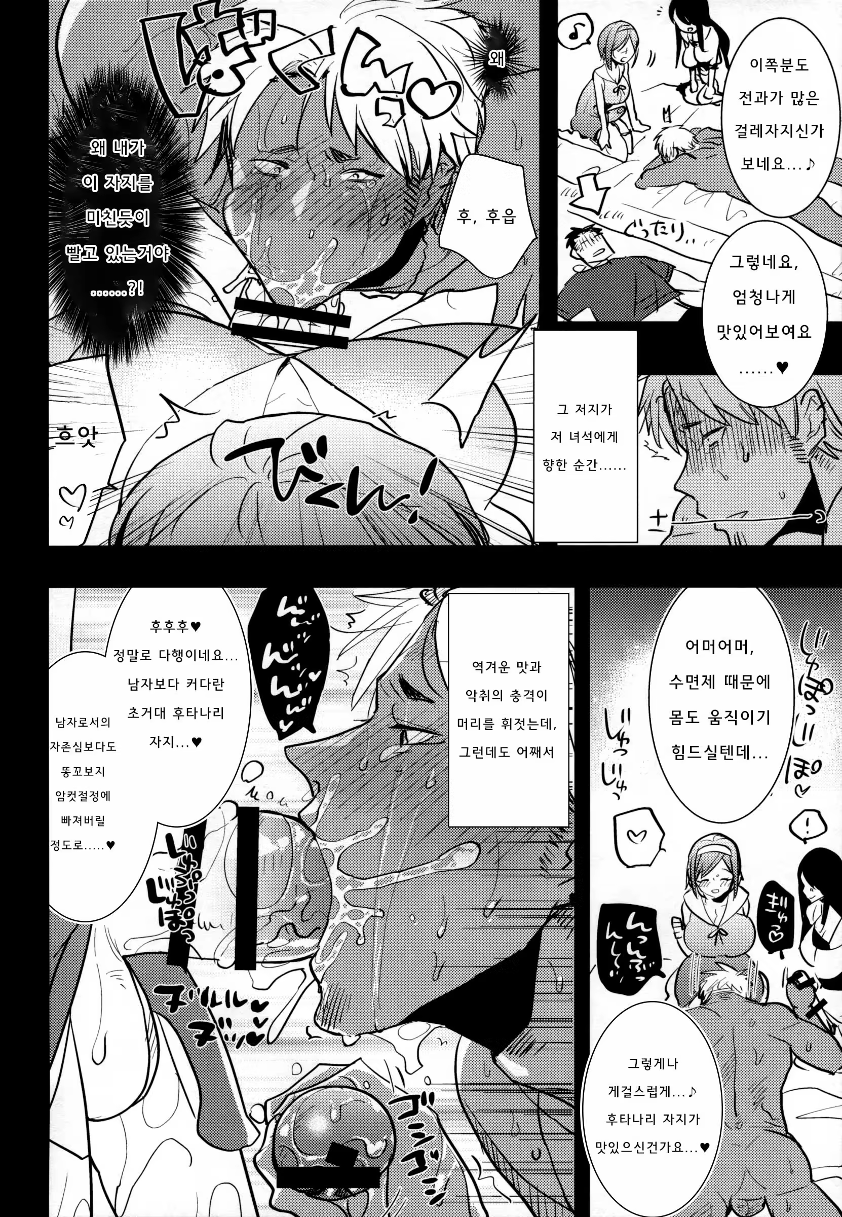 Content 871632 - 17 페이지