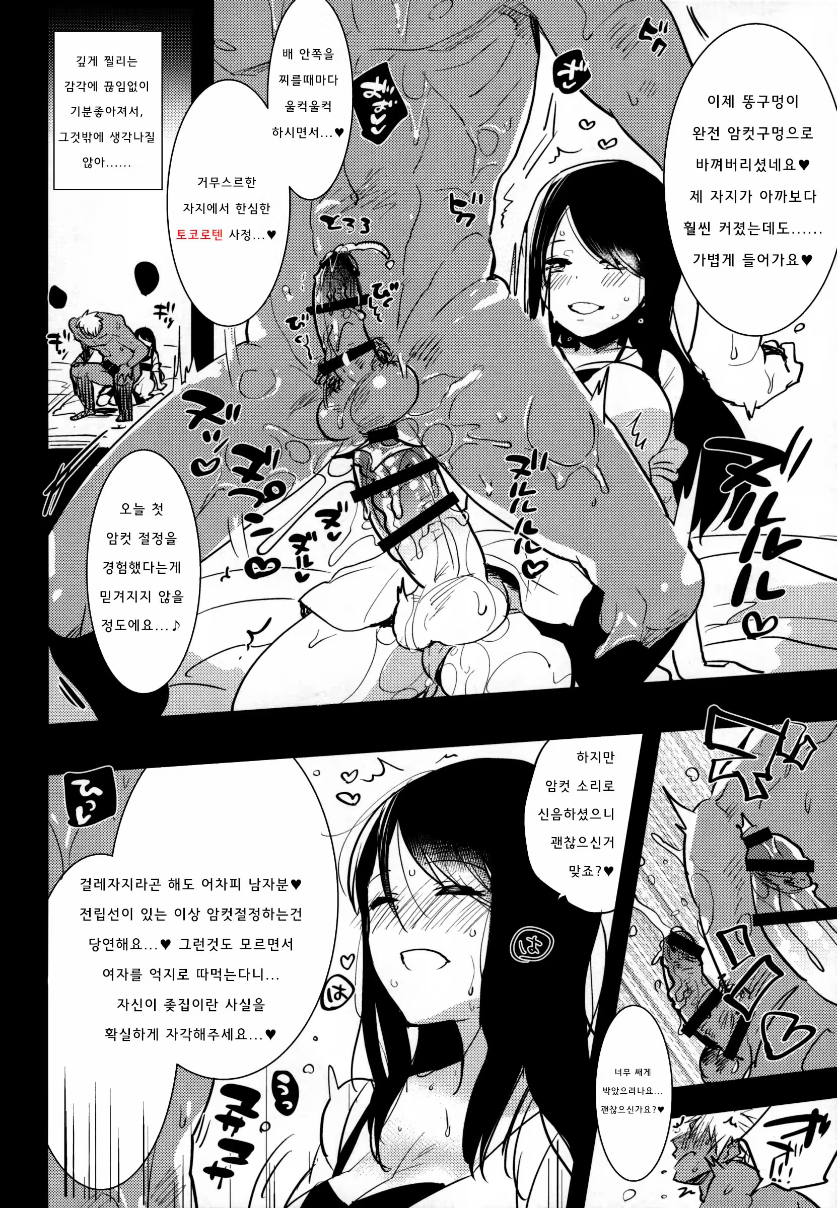 Content 871632 - 19 페이지