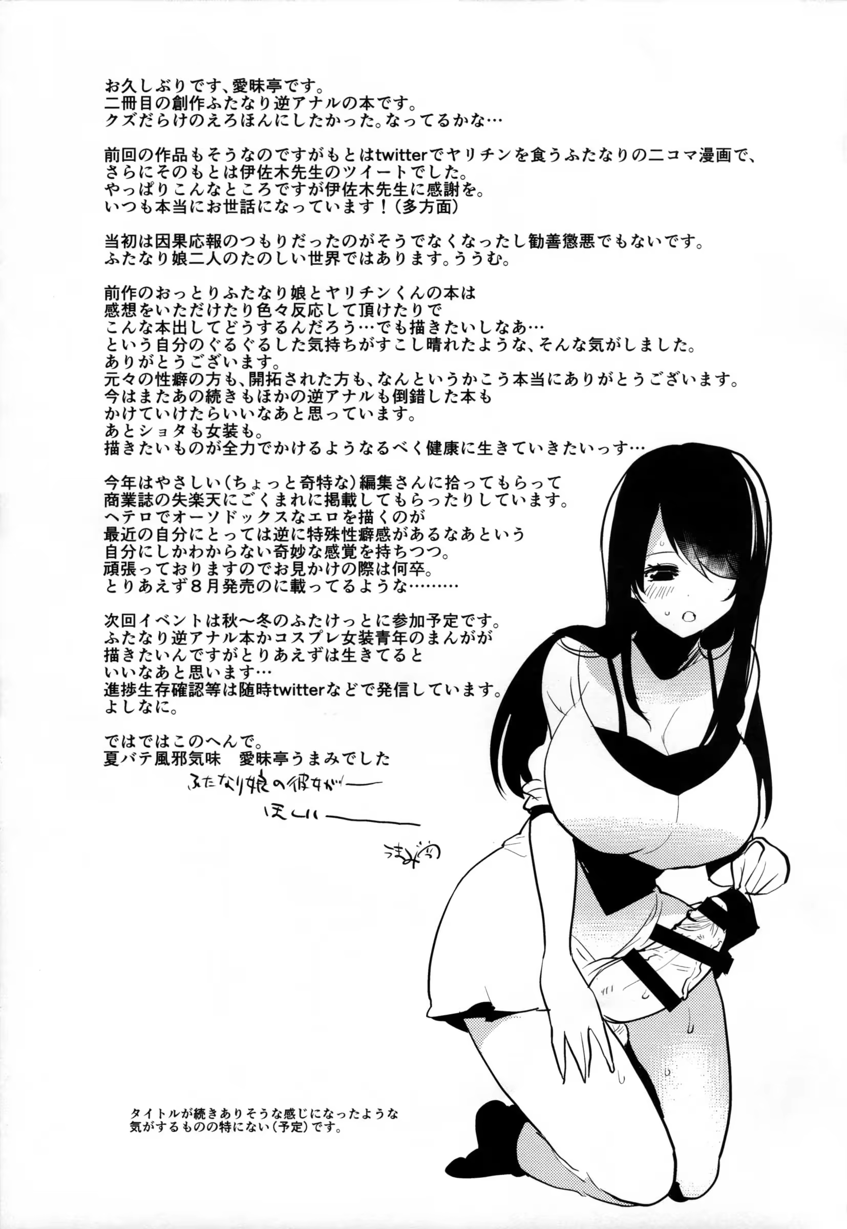 Content 871632 - 24 페이지