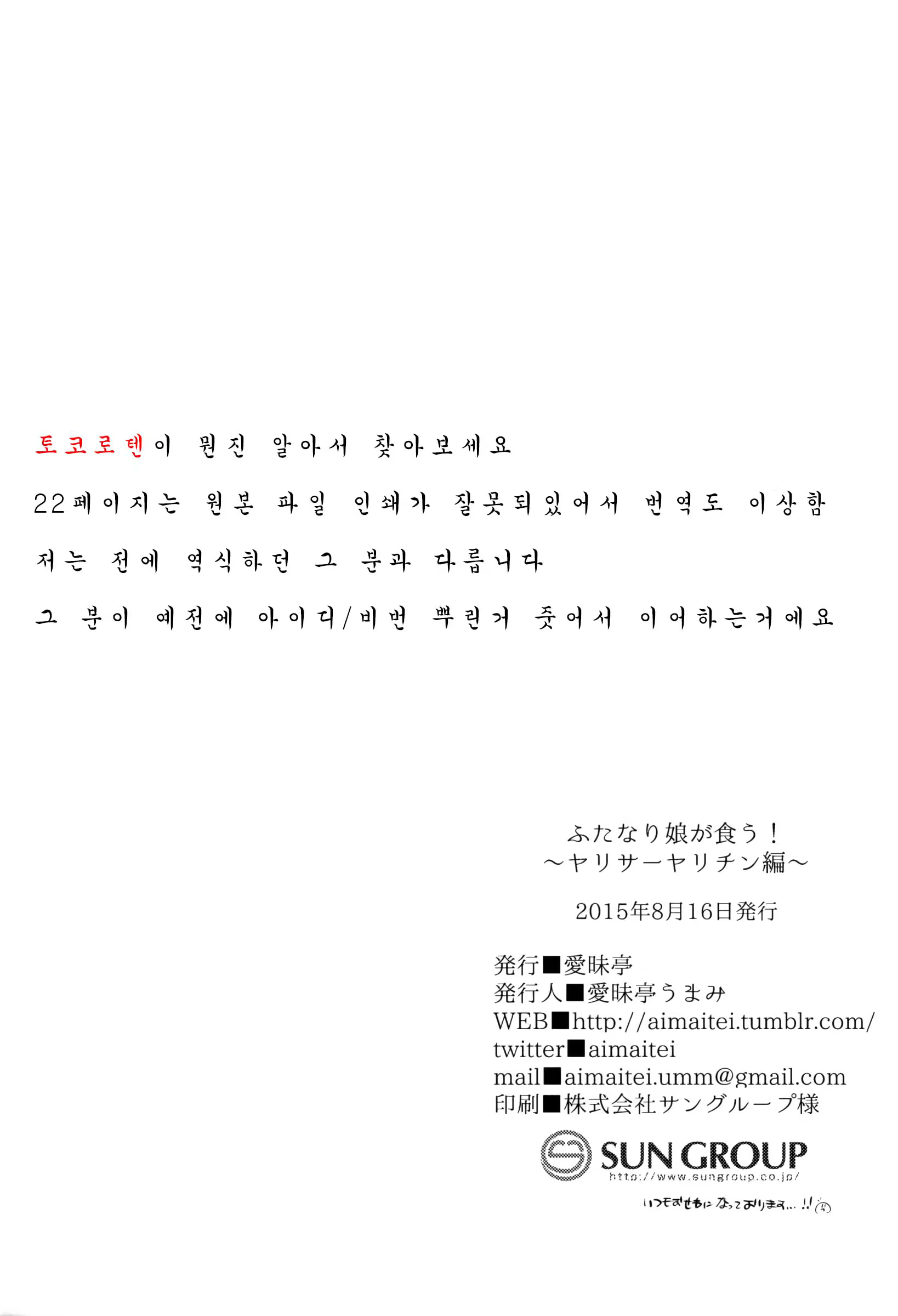 Content 871632 - 25 페이지