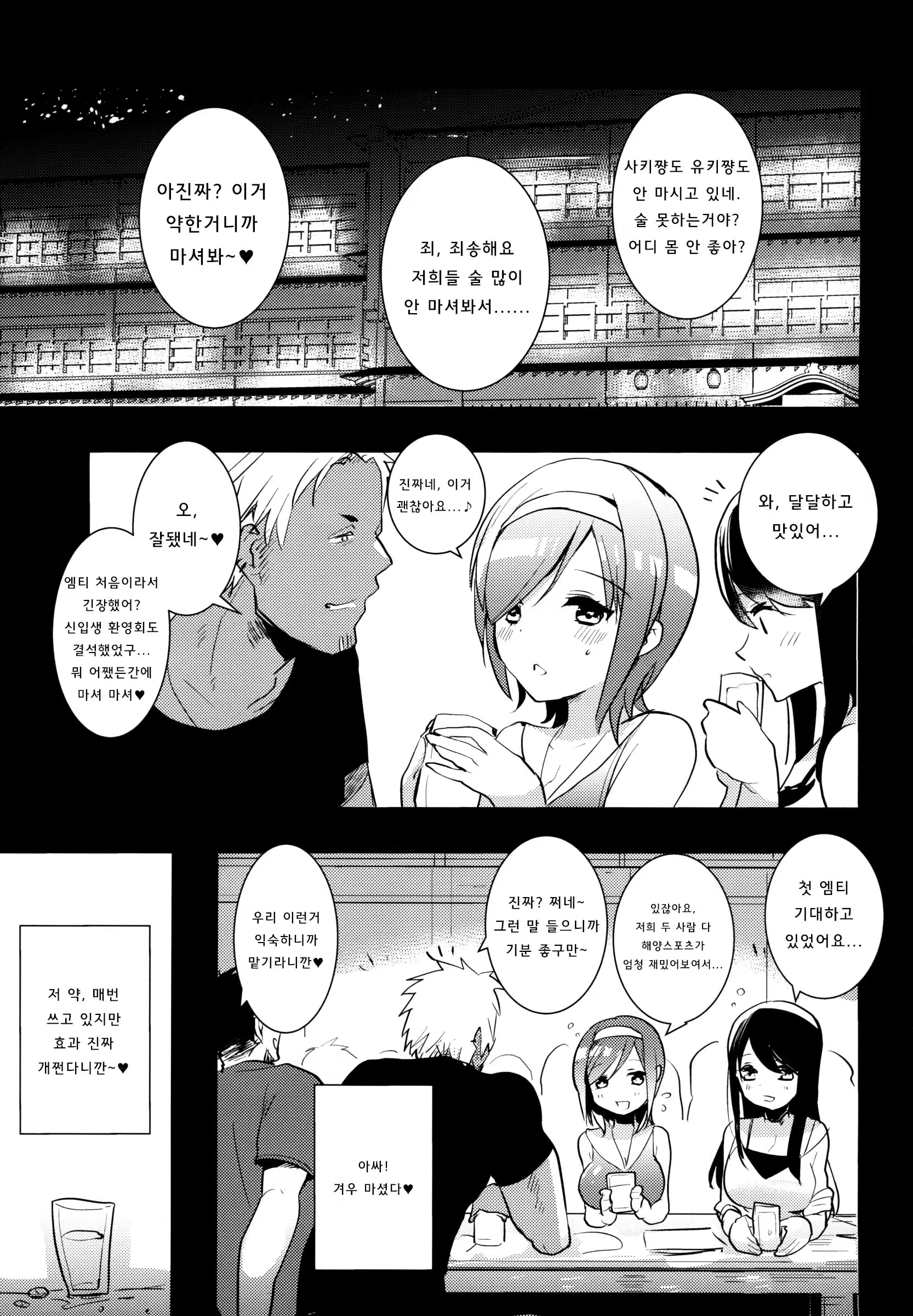 Content 871632 - 4 페이지