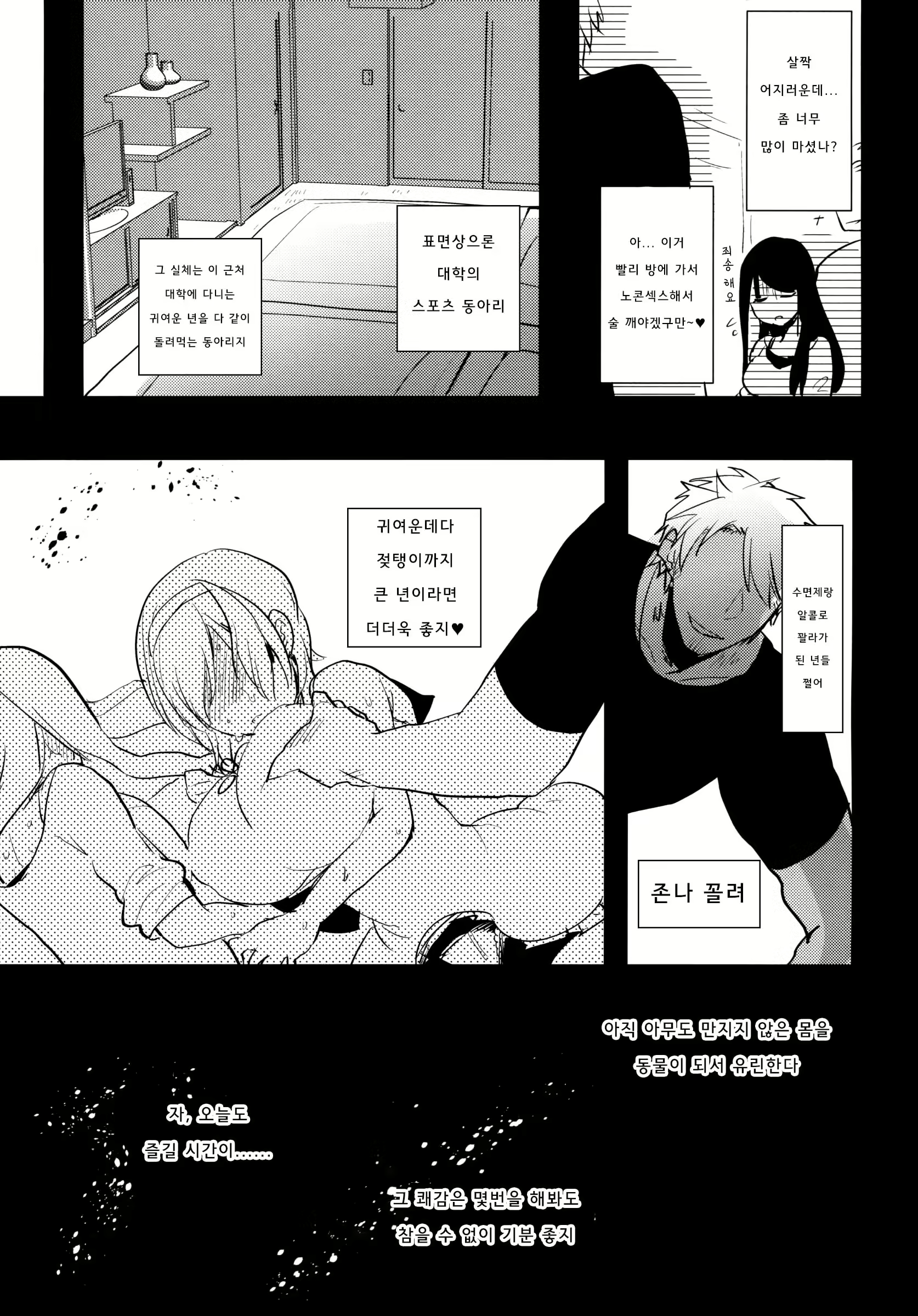 Content 871632 - 6 페이지
