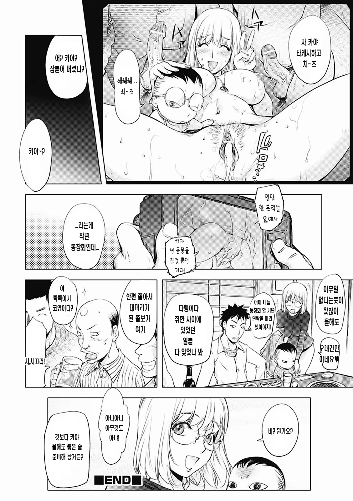 Content 871756 - 20 페이지