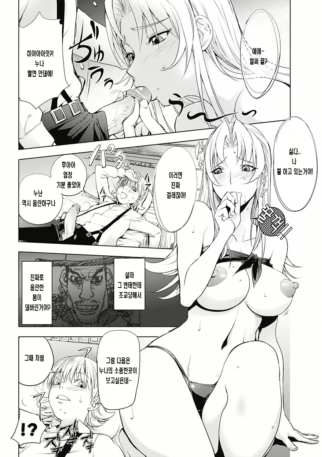Content 871871 - 11 페이지