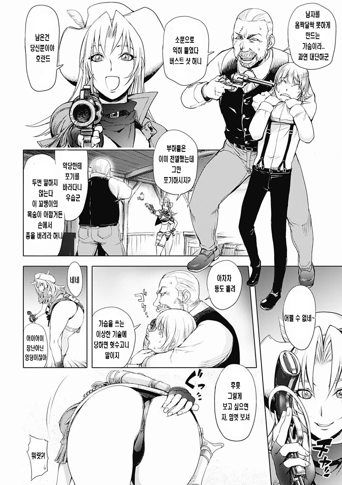 Content 871871 - 4 페이지