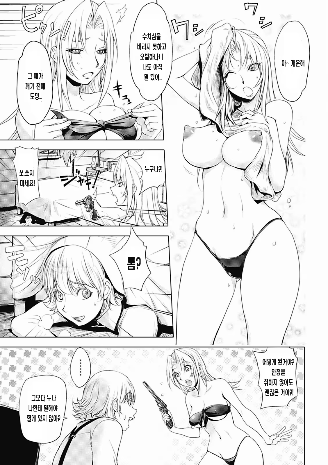 Content 871871 - 6 페이지