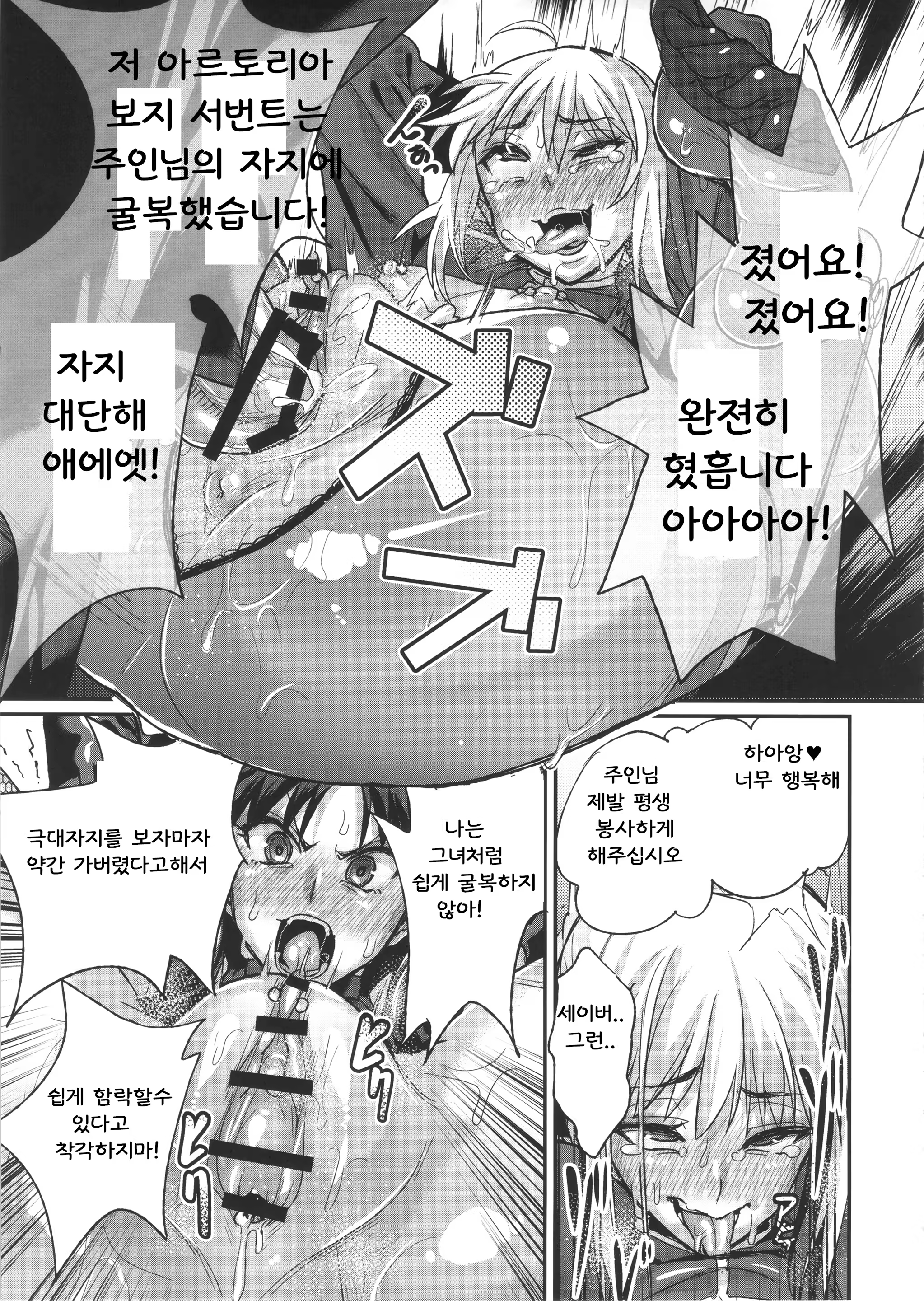 Content 871885 - 16 페이지