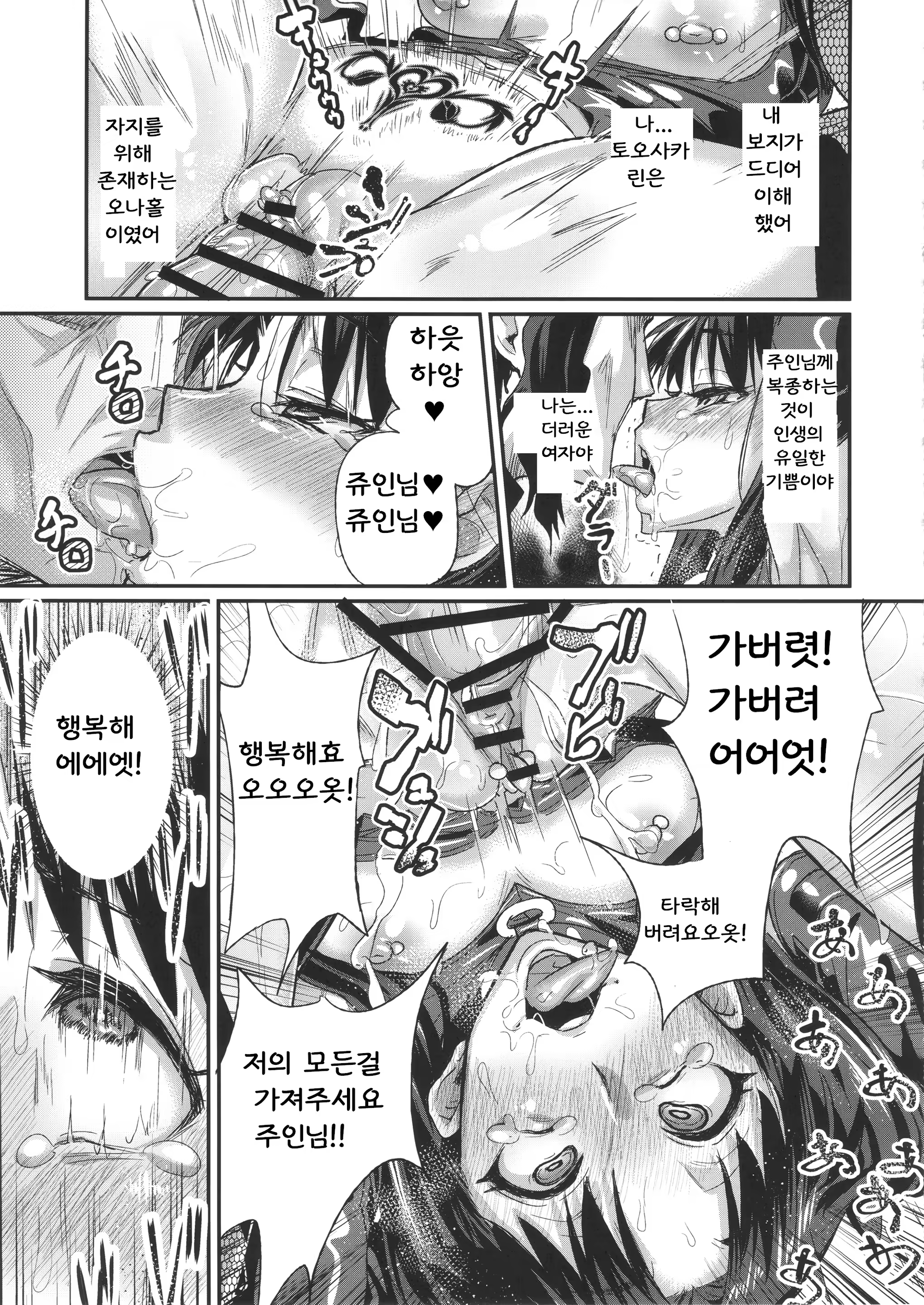 Content 871885 - 18 페이지