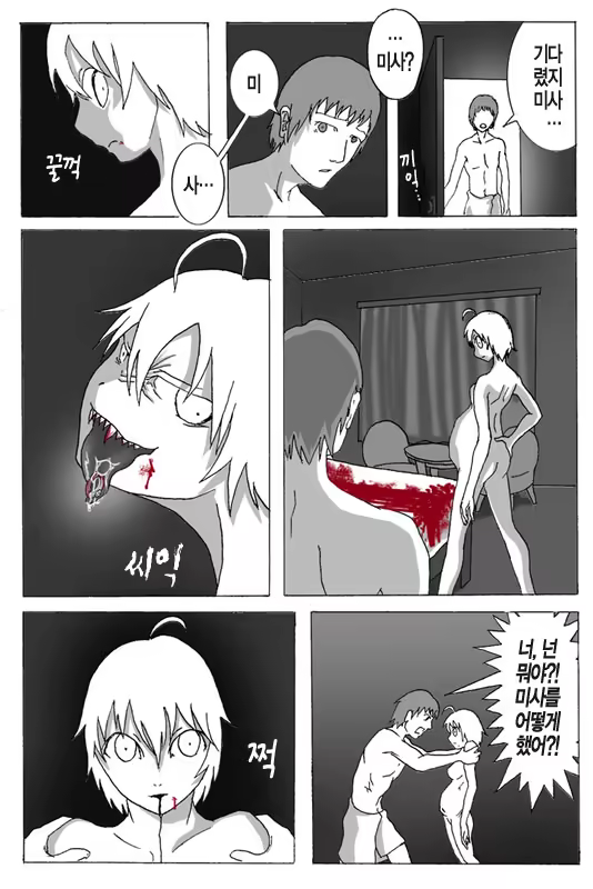 Content 871899 - 12 페이지