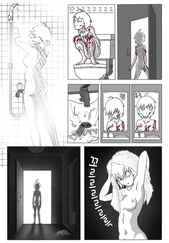 Content 871899 - 8 페이지