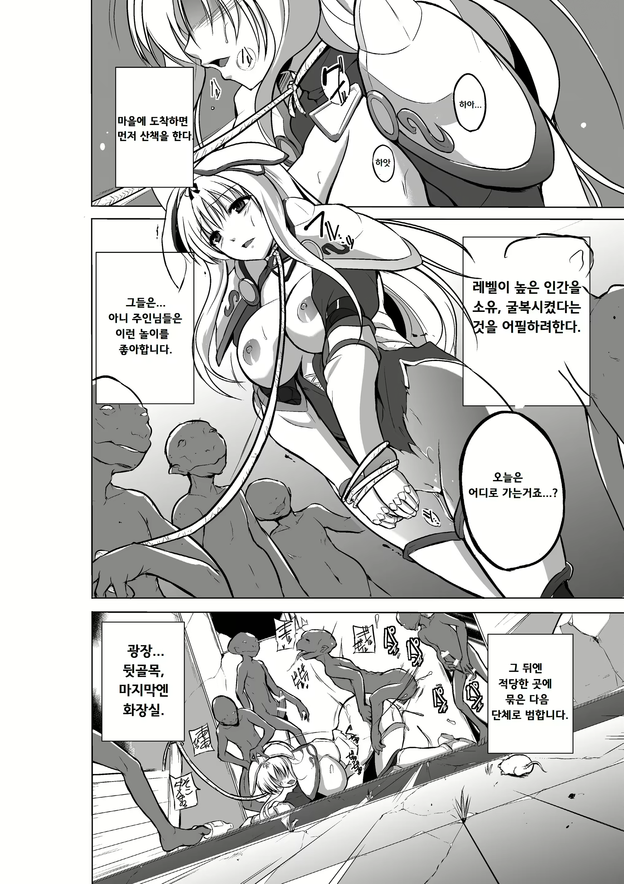 Content 871938 - 16 페이지