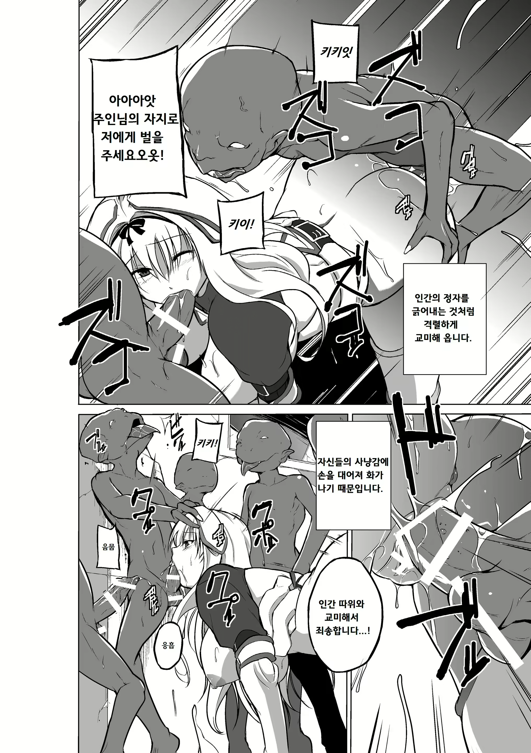 Content 871938 - 24 페이지