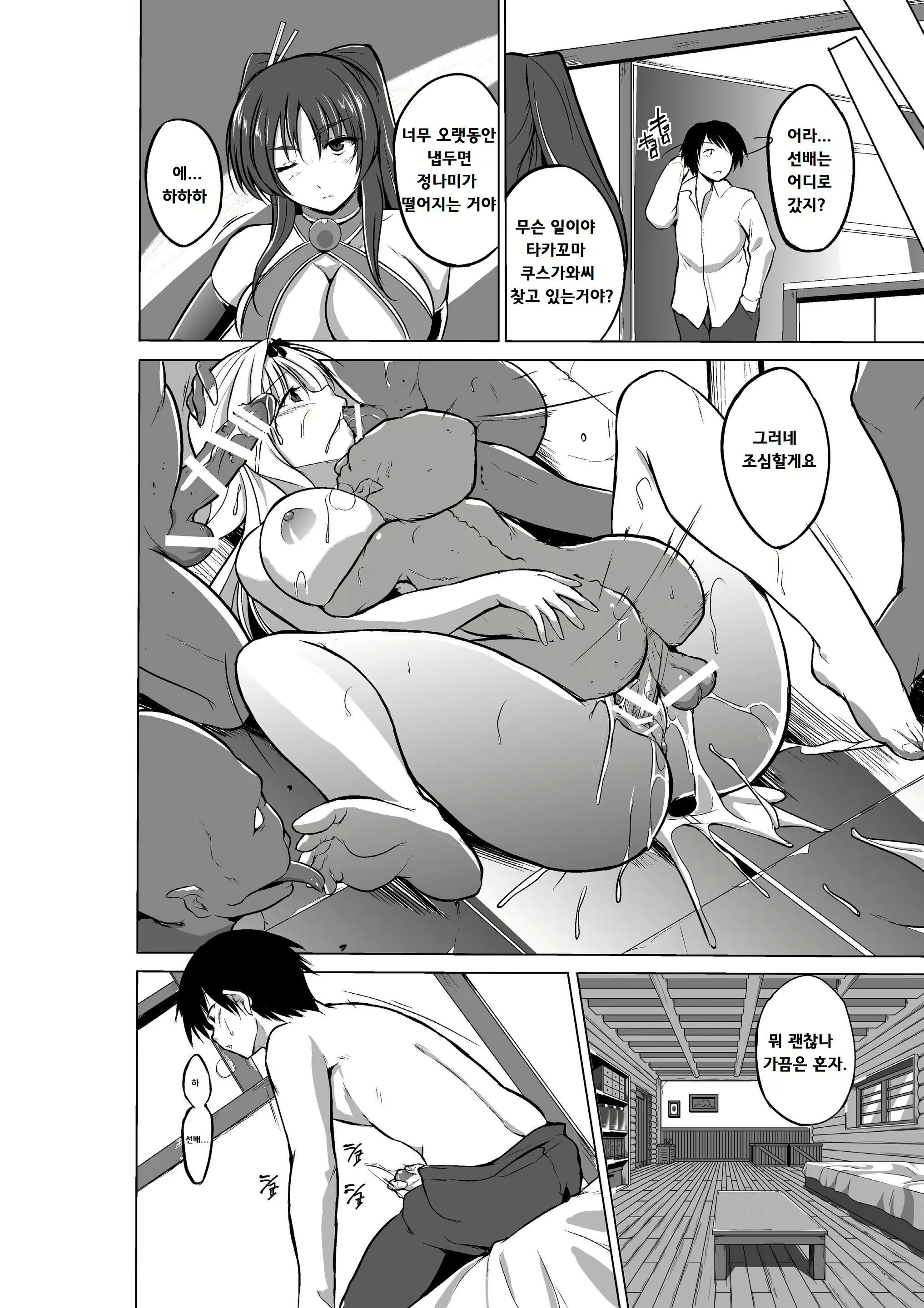 Content 871938 - 26 페이지
