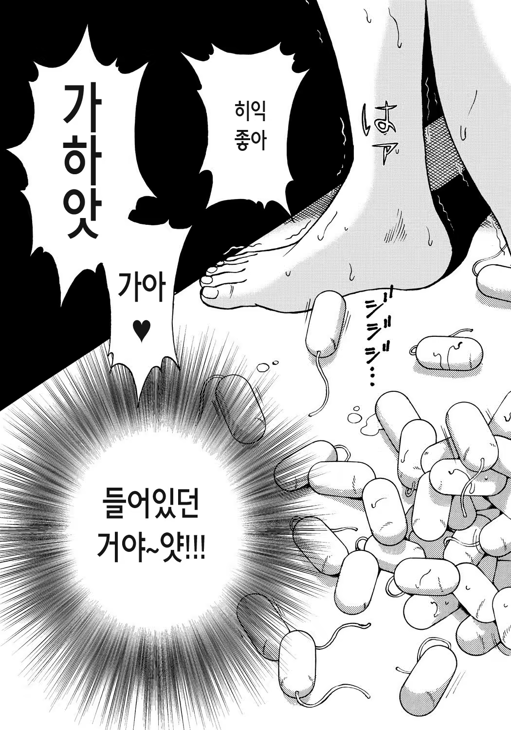 Content 871962 - 100 페이지