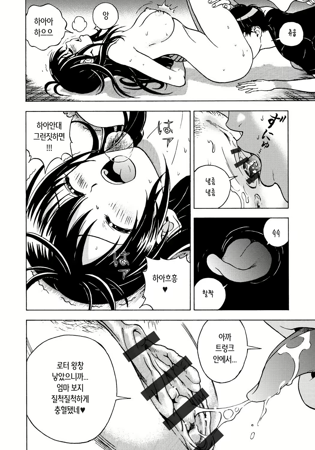Content 871962 - 113 페이지