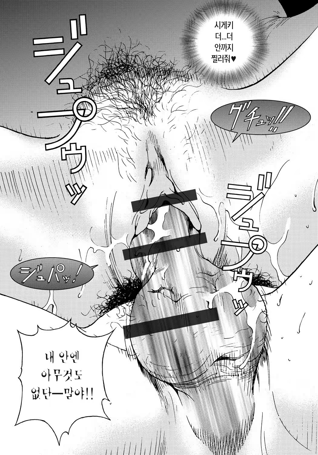 Content 871962 - 118 페이지