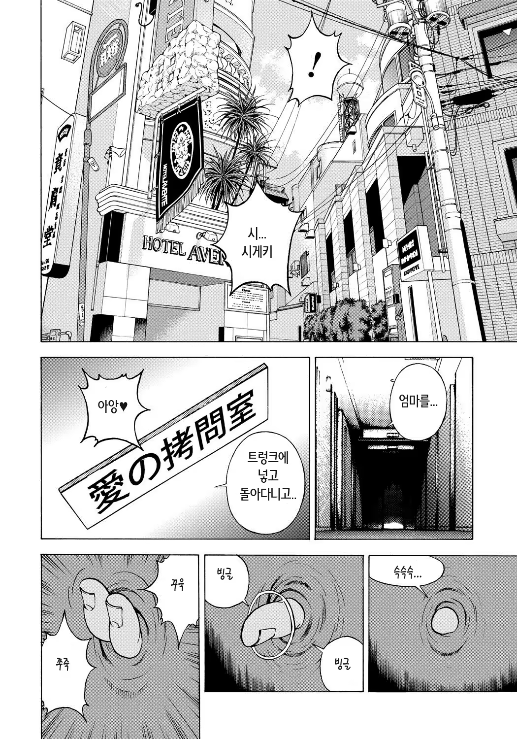 Content 871962 - 129 페이지