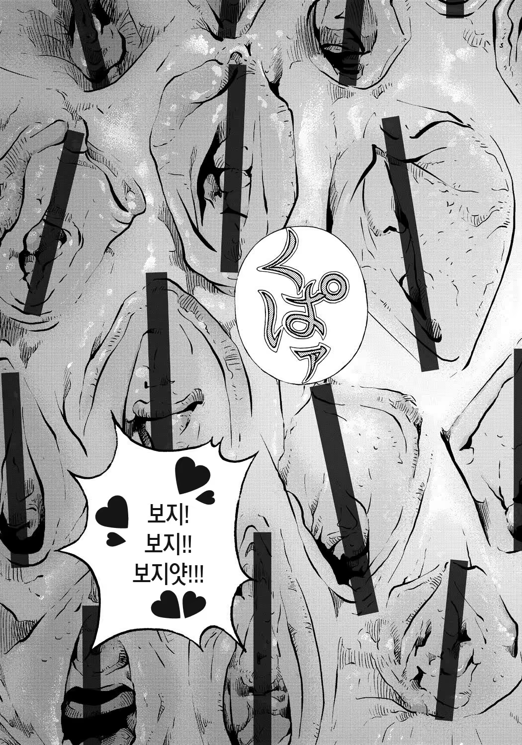Content 871962 - 134 페이지