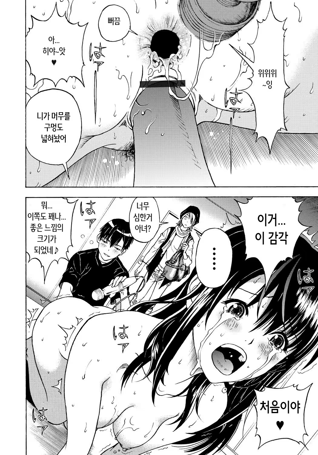 Content 871962 - 139 페이지