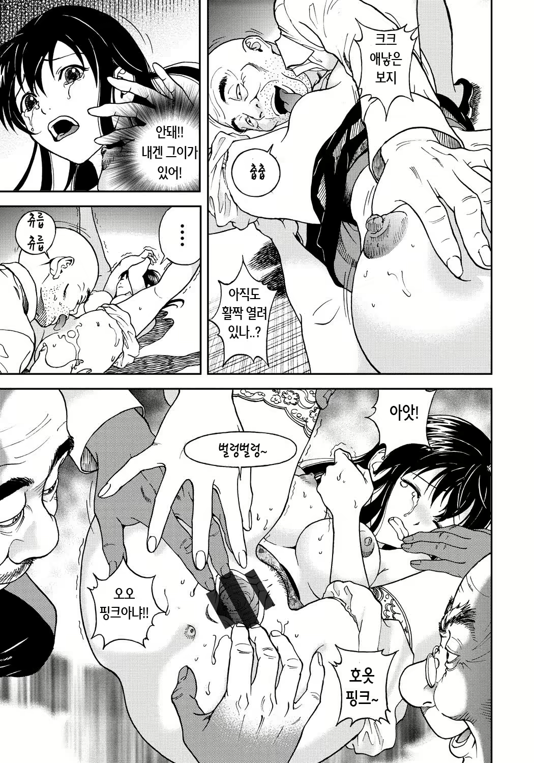 Content 871962 - 14 페이지