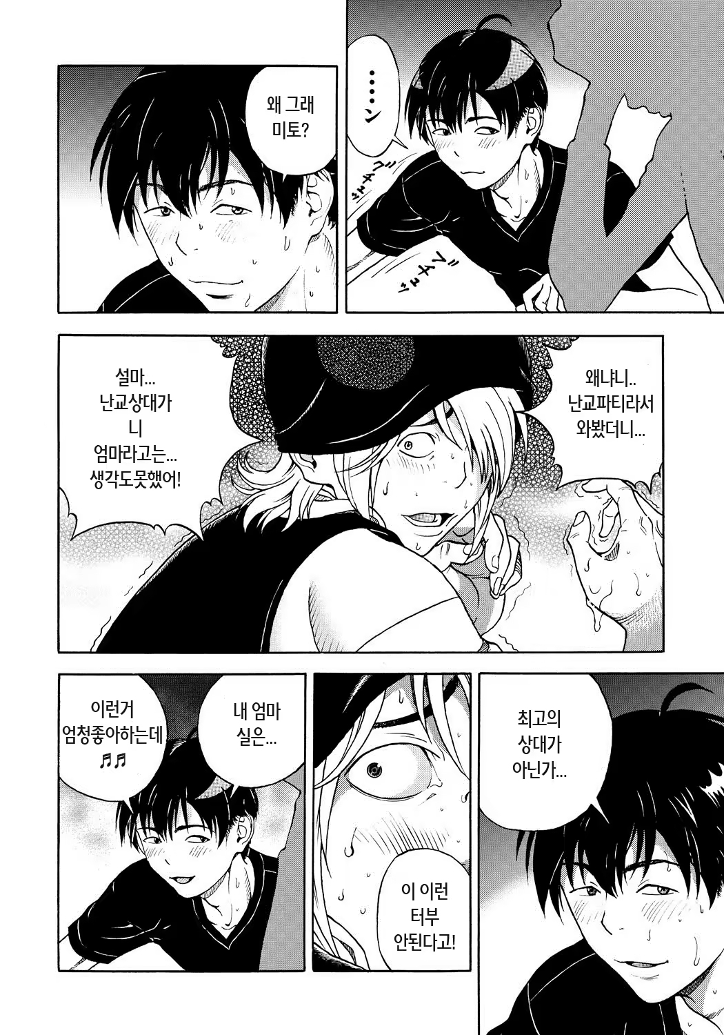Content 871962 - 149 페이지