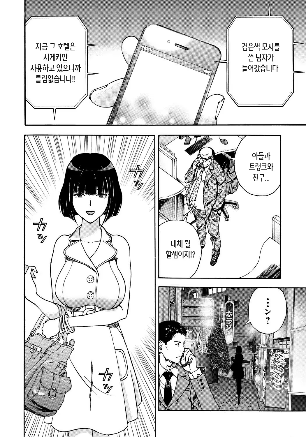 Content 871962 - 155 페이지