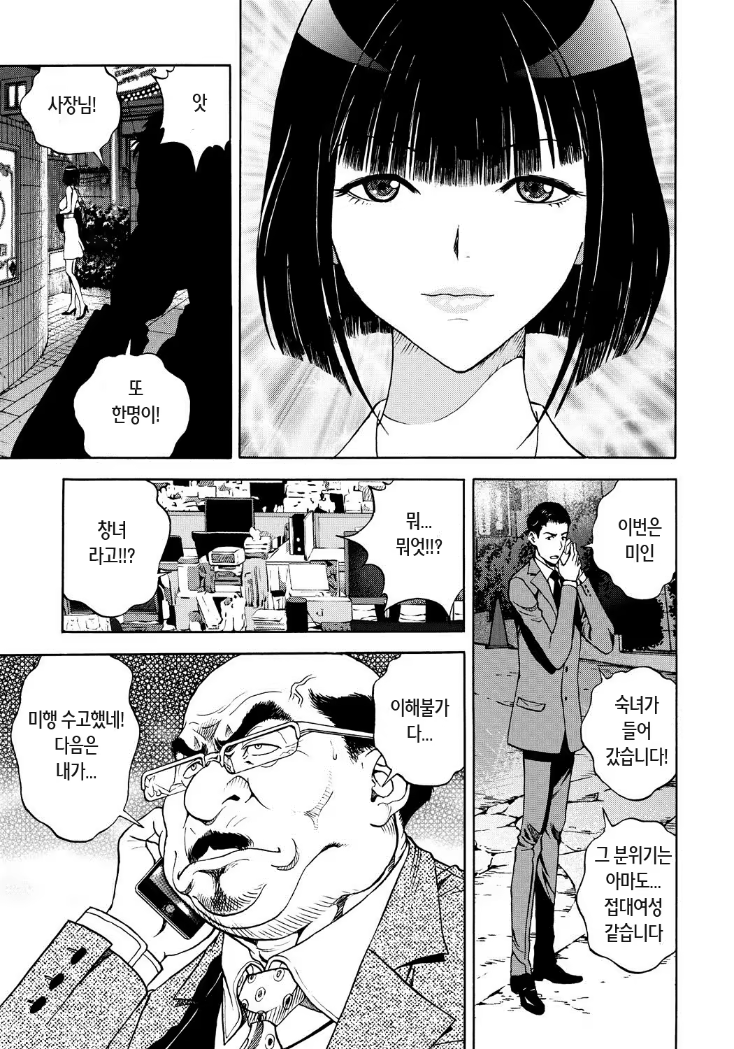 Content 871962 - 156 페이지