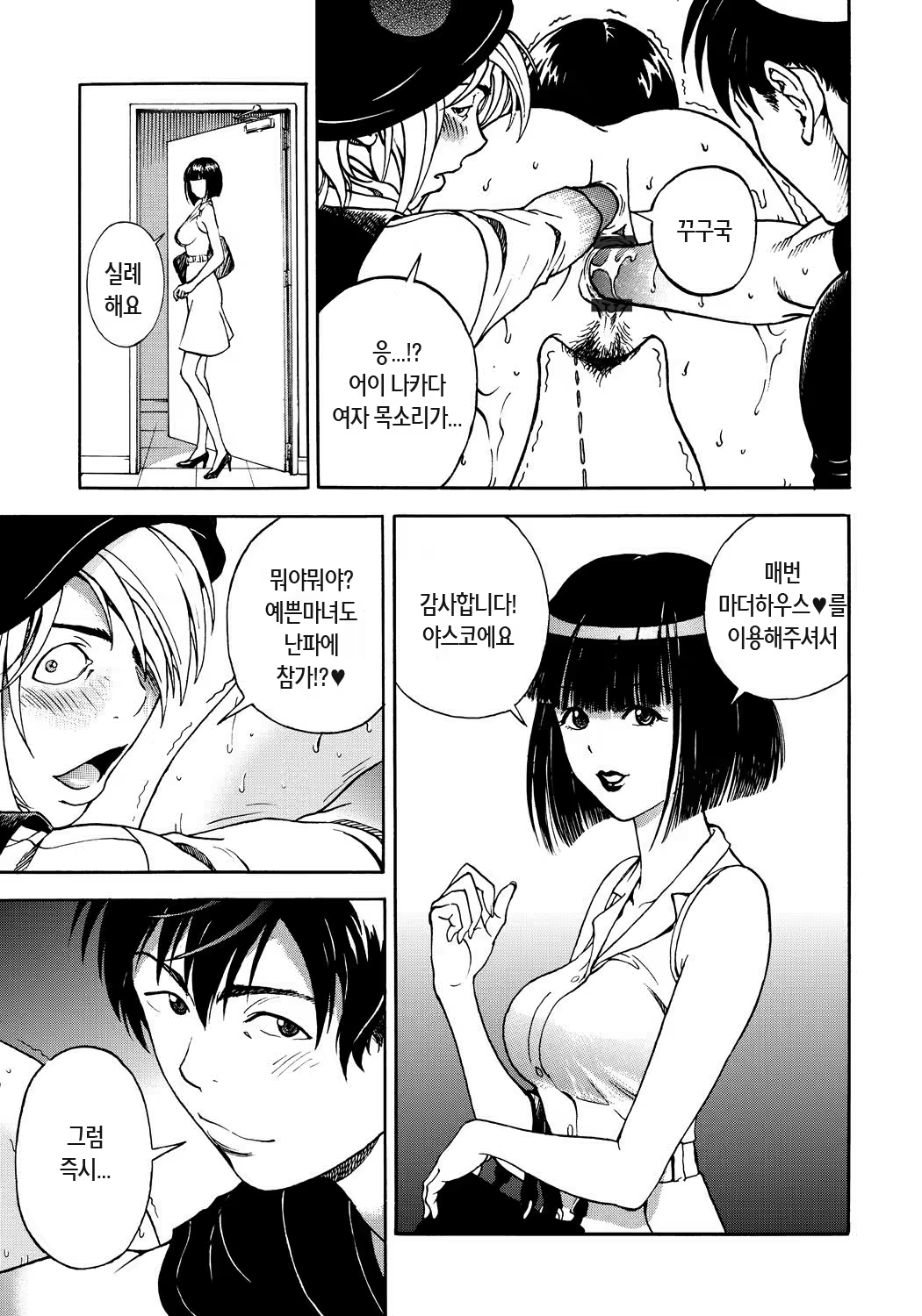Content 871962 - 158 페이지