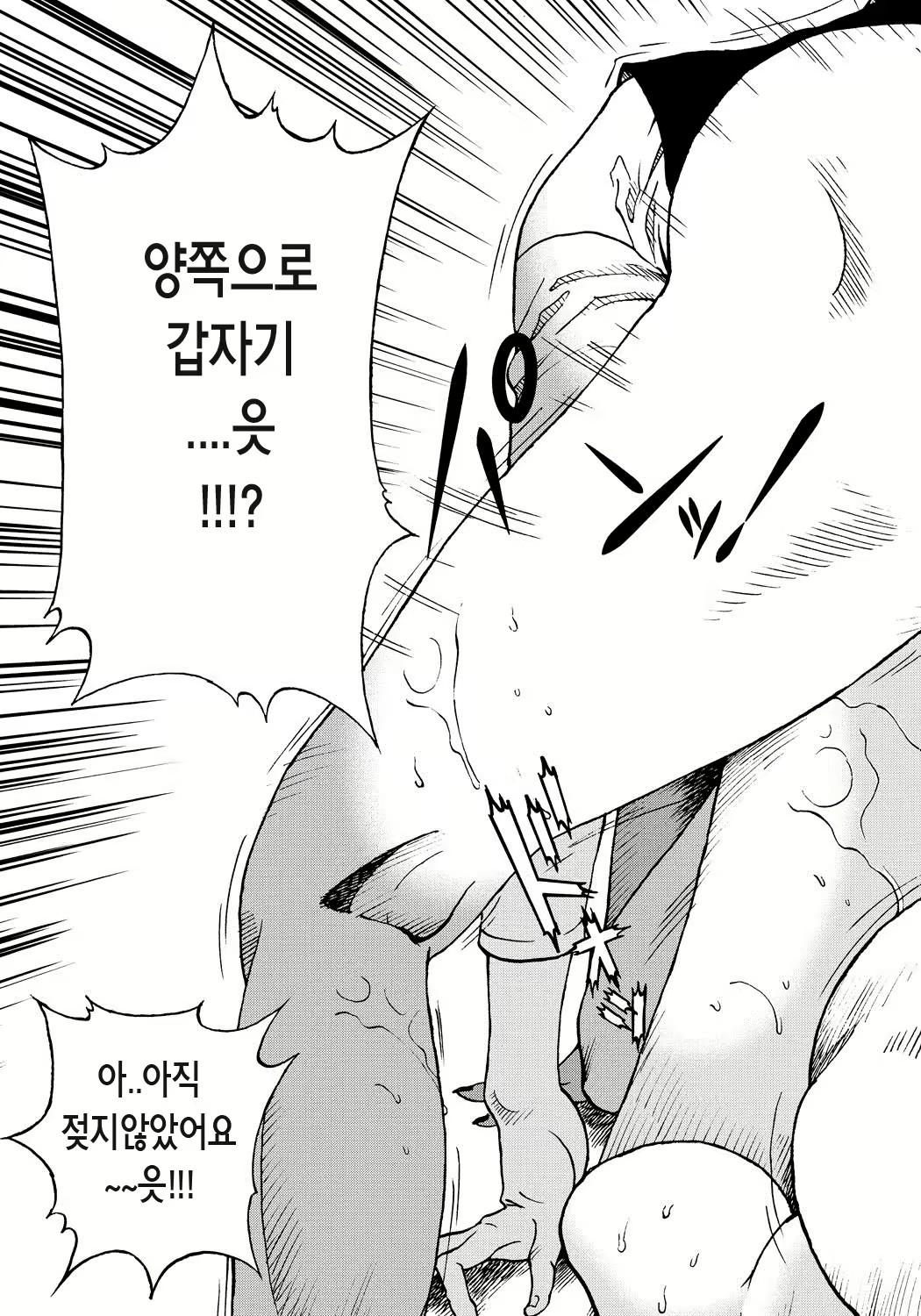 Content 871962 - 160 페이지