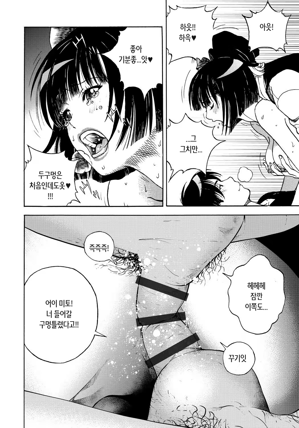 Content 871962 - 161 페이지