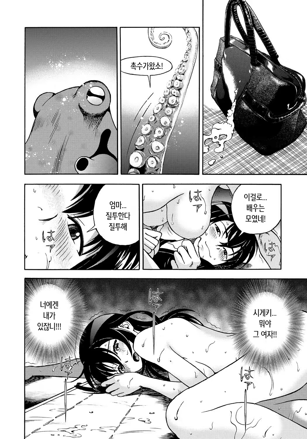 Content 871962 - 163 페이지