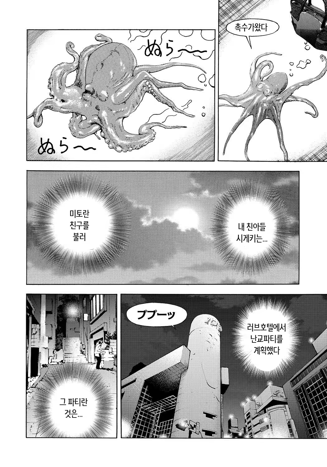 Content 871962 - 165 페이지