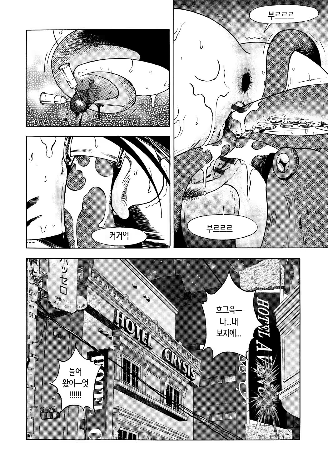 Content 871962 - 181 페이지
