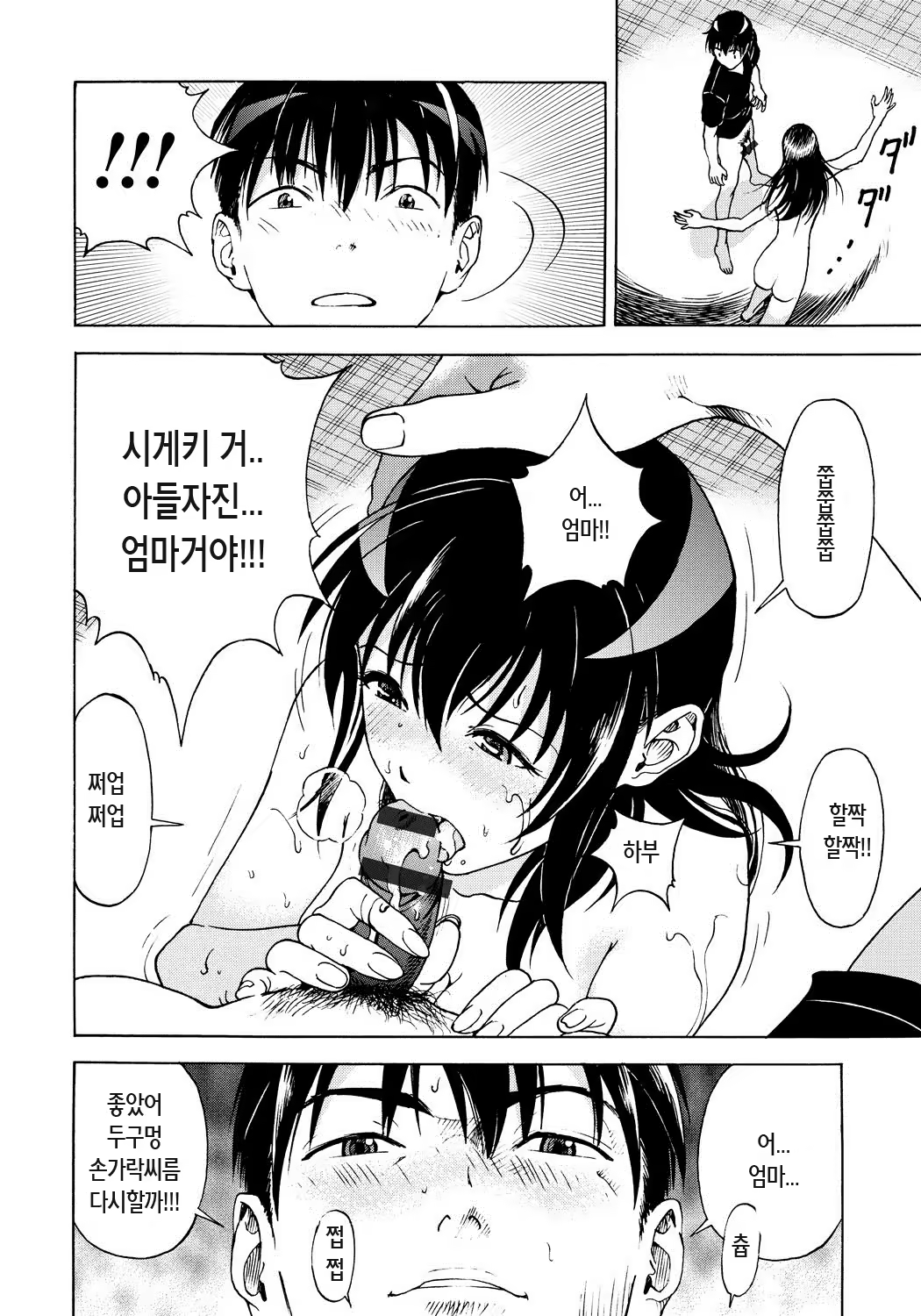 Content 871962 - 183 페이지