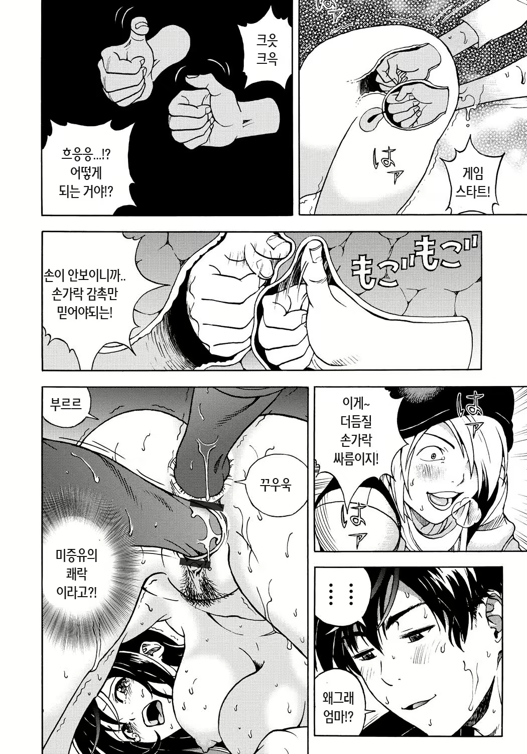 Content 871962 - 187 페이지