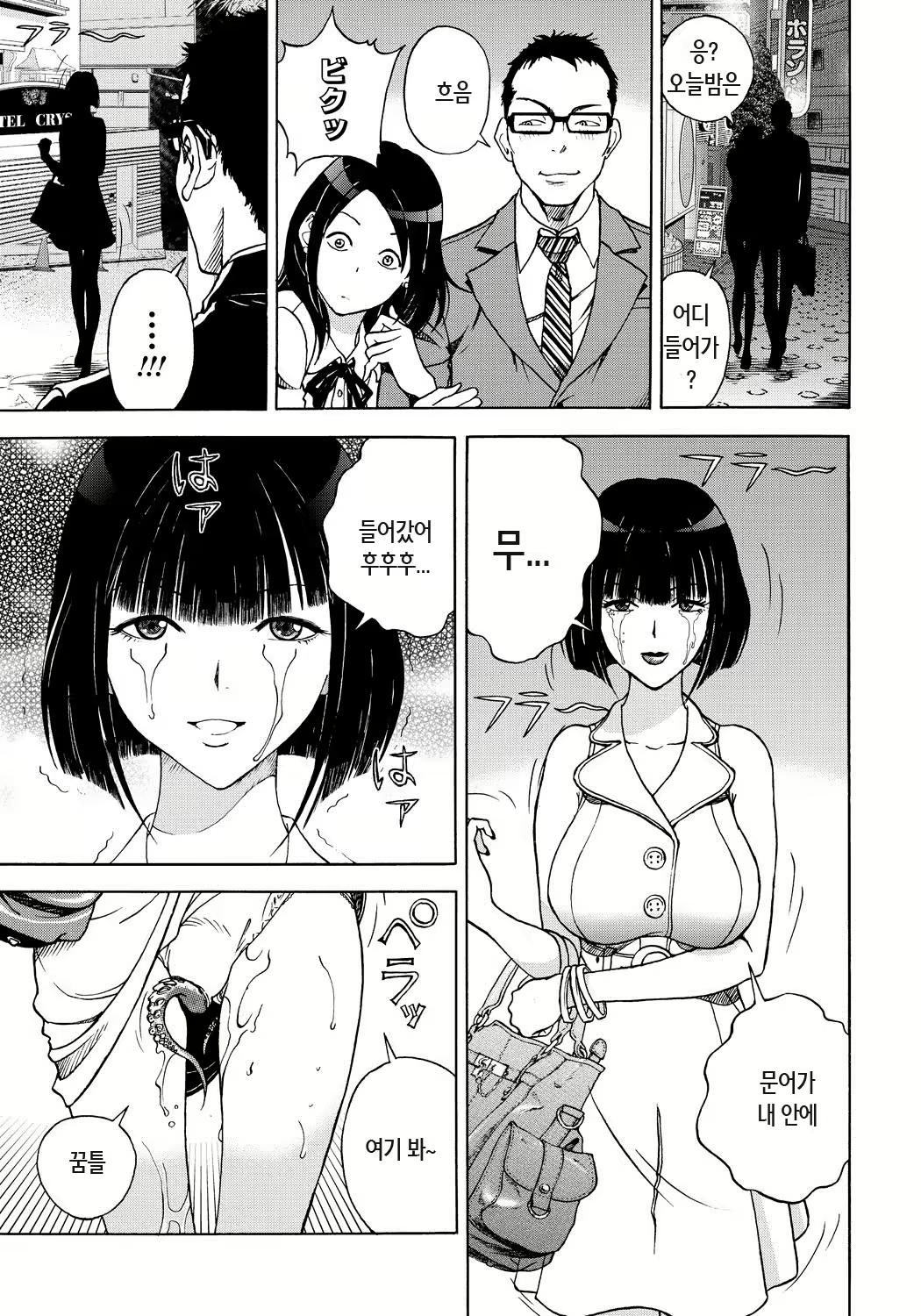 Content 871962 - 188 페이지