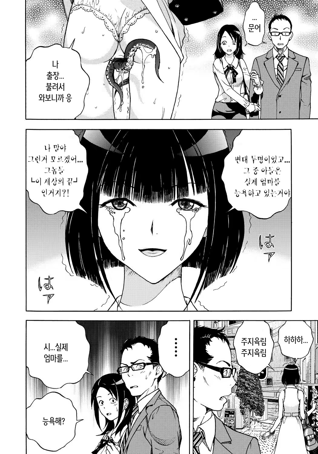 Content 871962 - 189 페이지