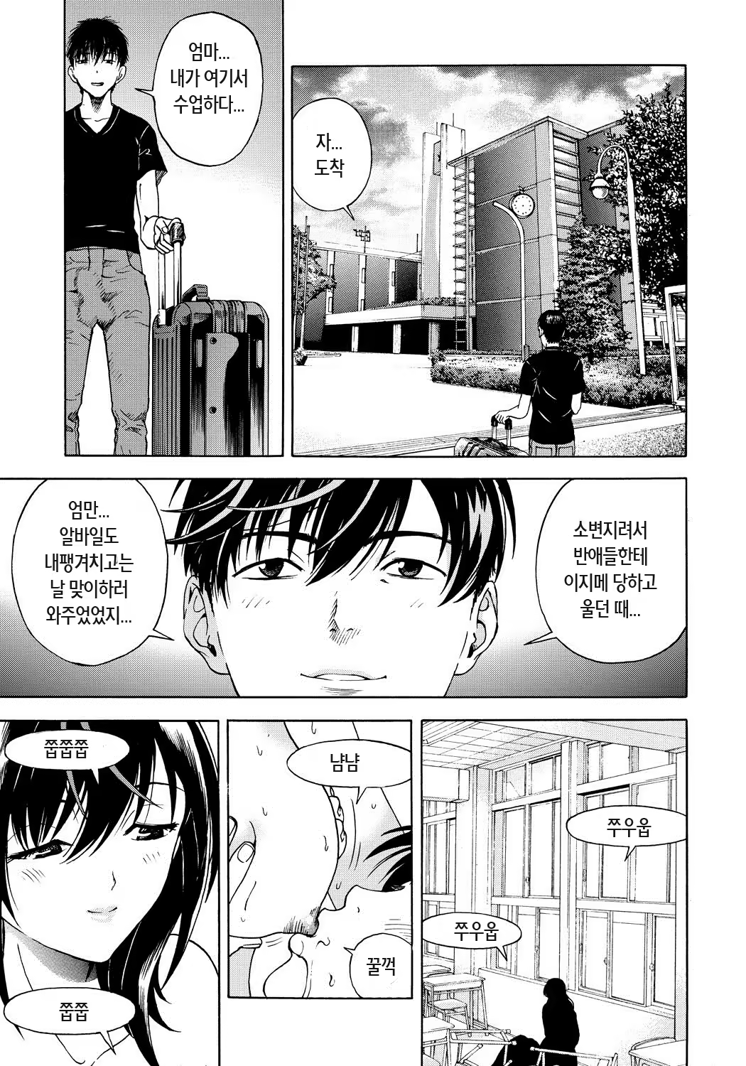 Content 871962 - 194 페이지