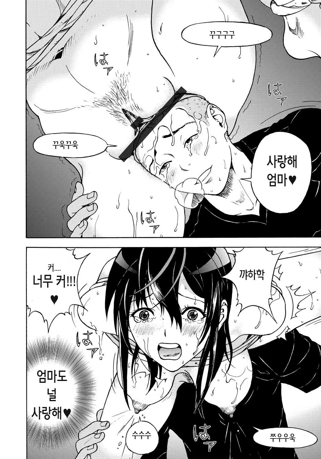 Content 871962 - 197 페이지
