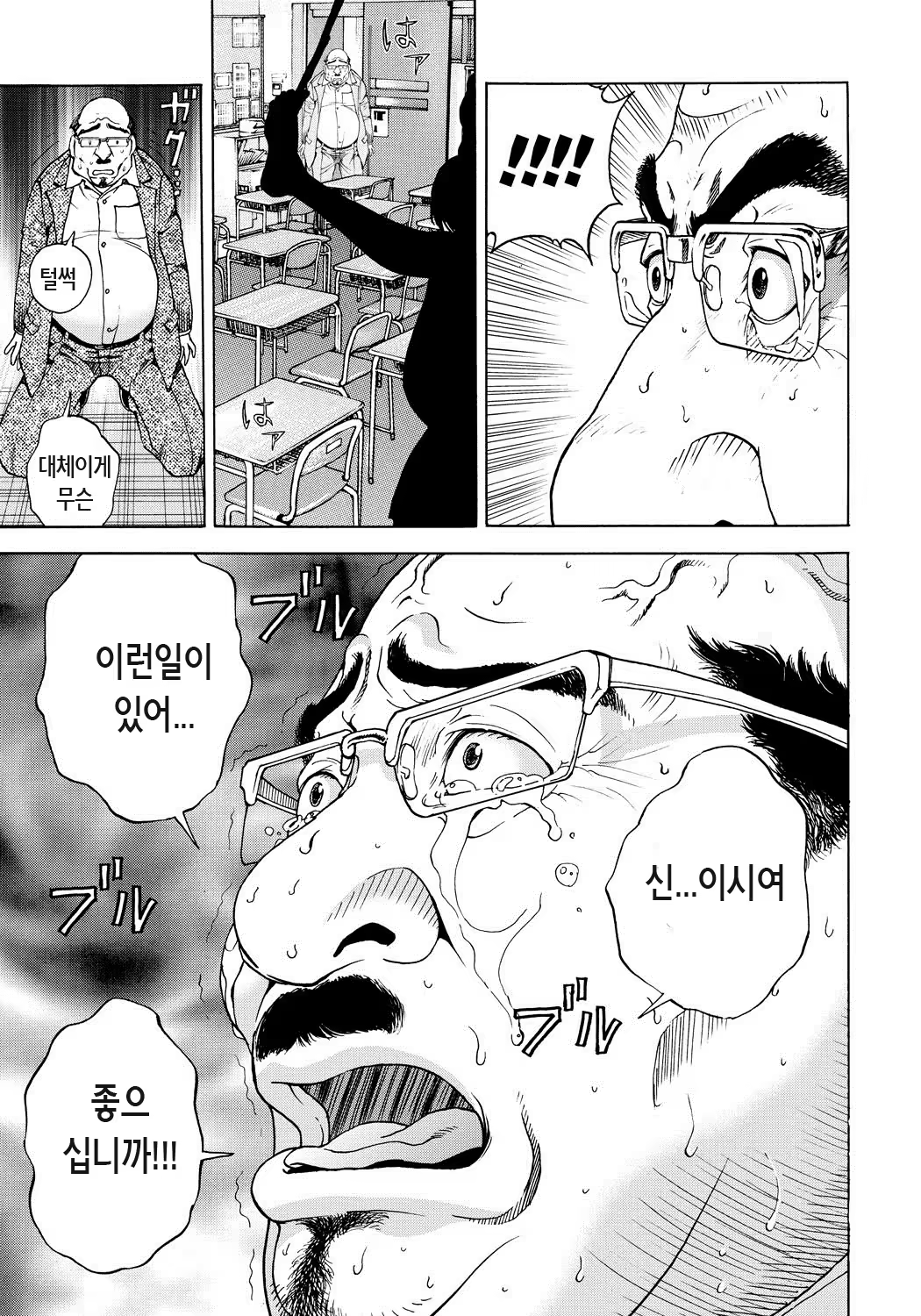 Content 871962 - 202 페이지