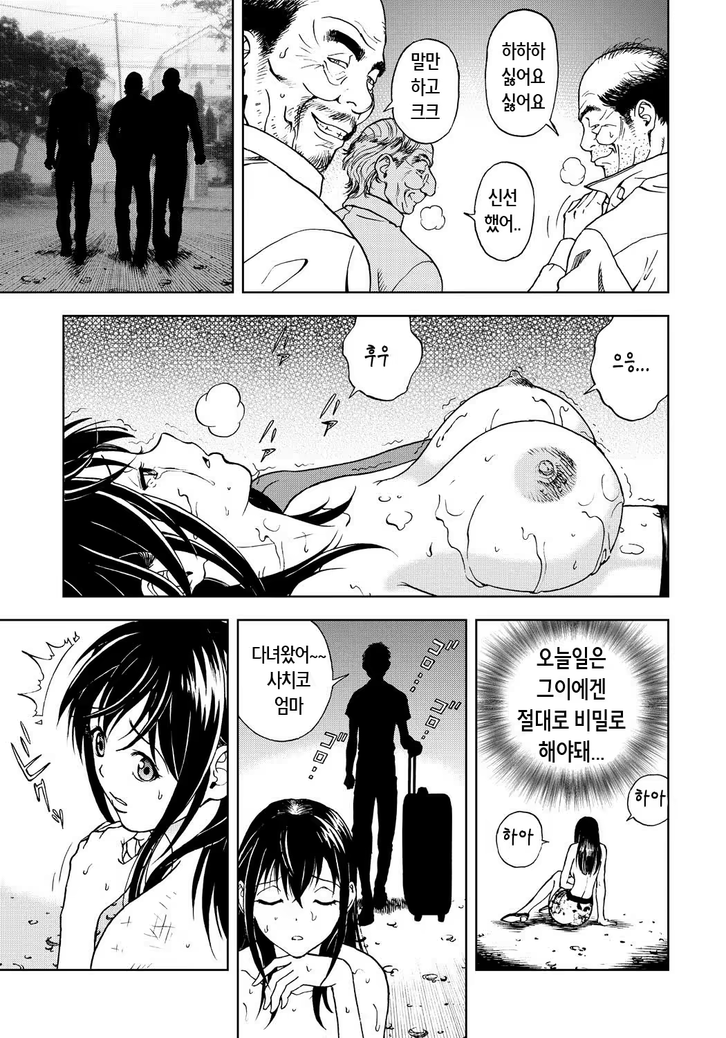 Content 871962 - 22 페이지