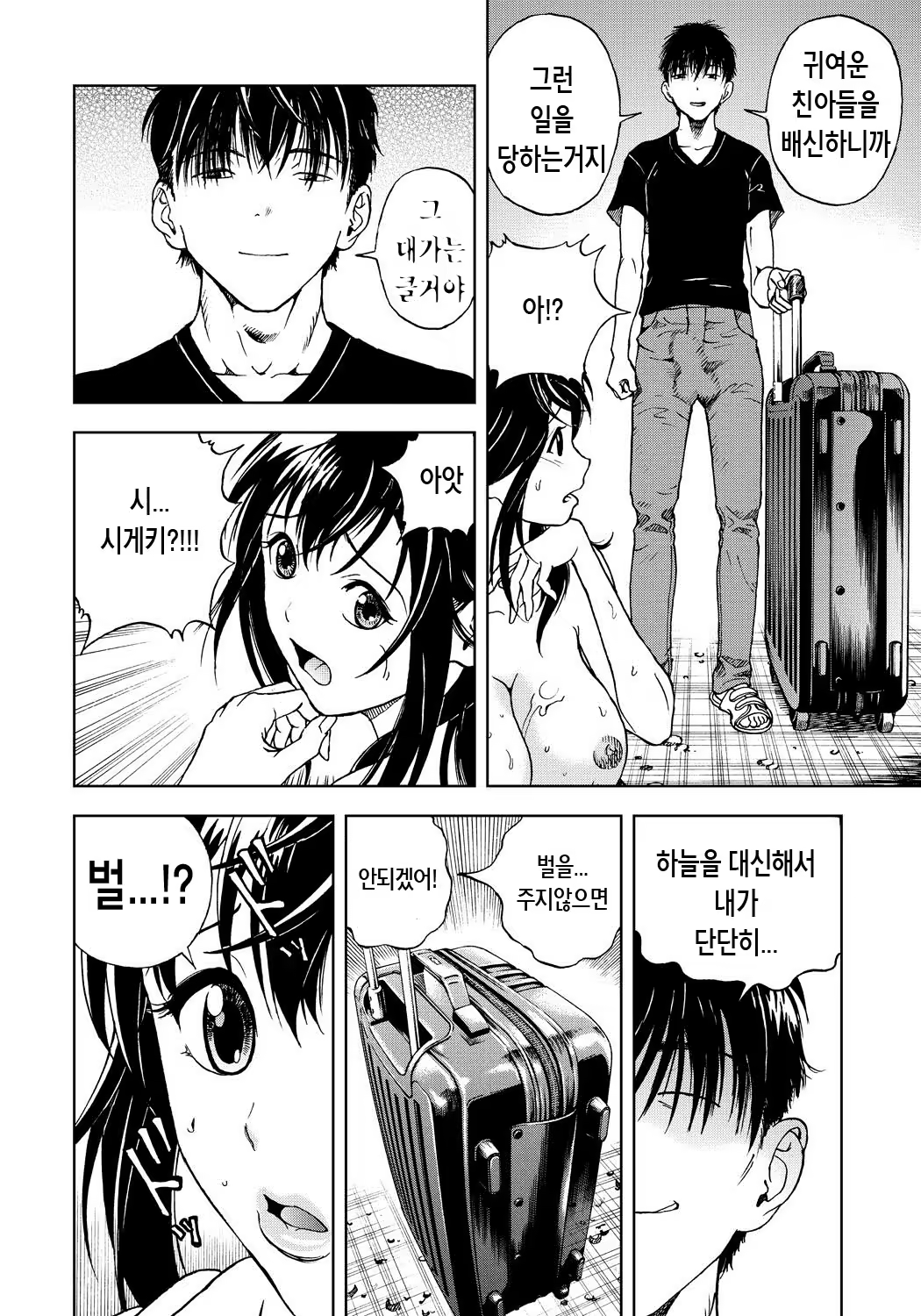 Content 871962 - 23 페이지