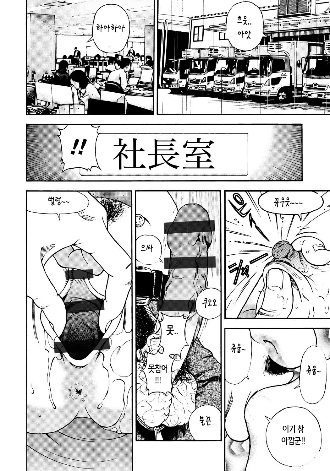 Content 871962 - 27 페이지