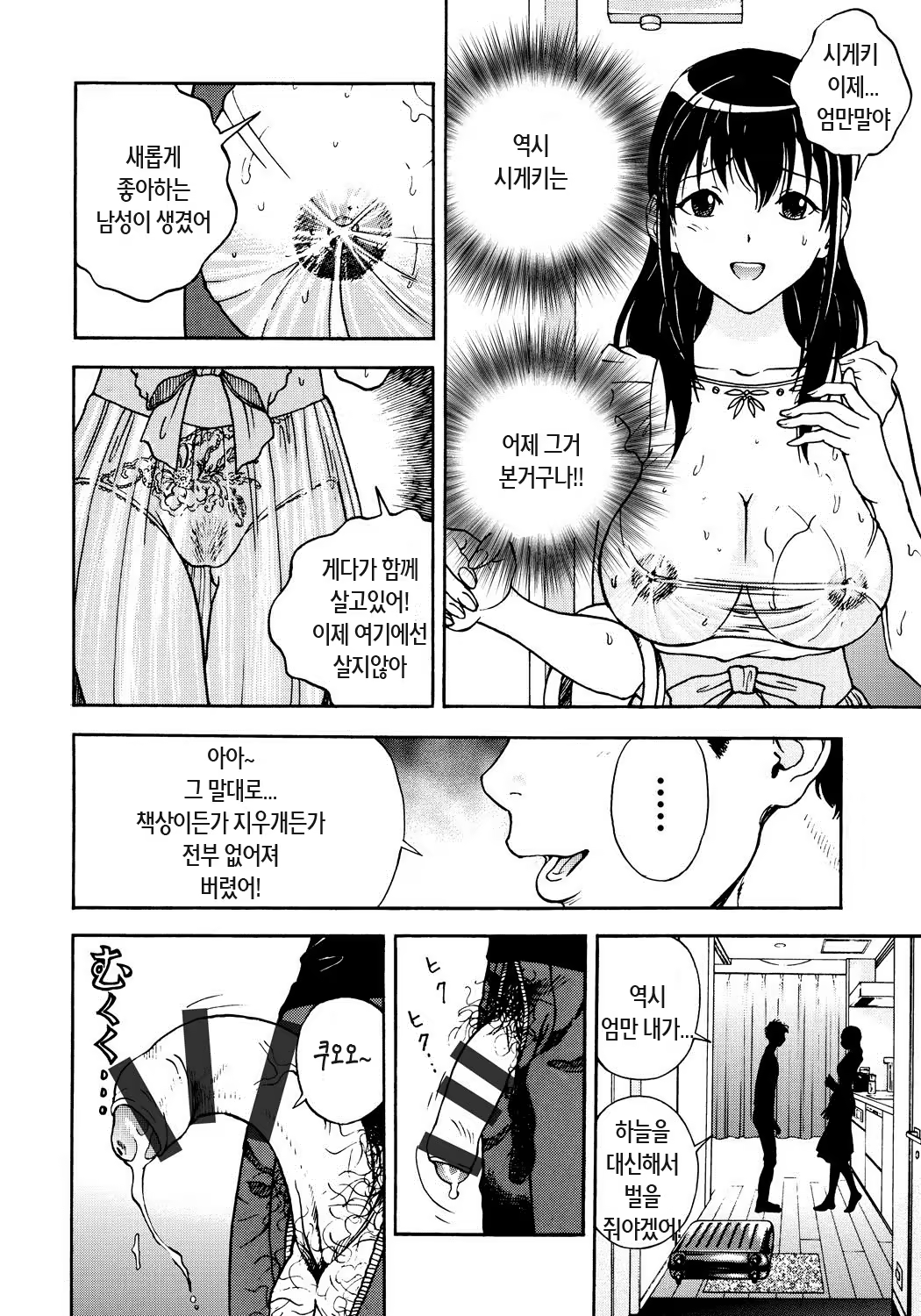 Content 871962 - 33 페이지
