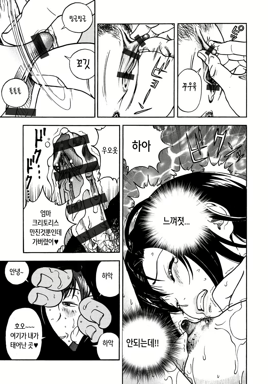 Content 871962 - 38 페이지