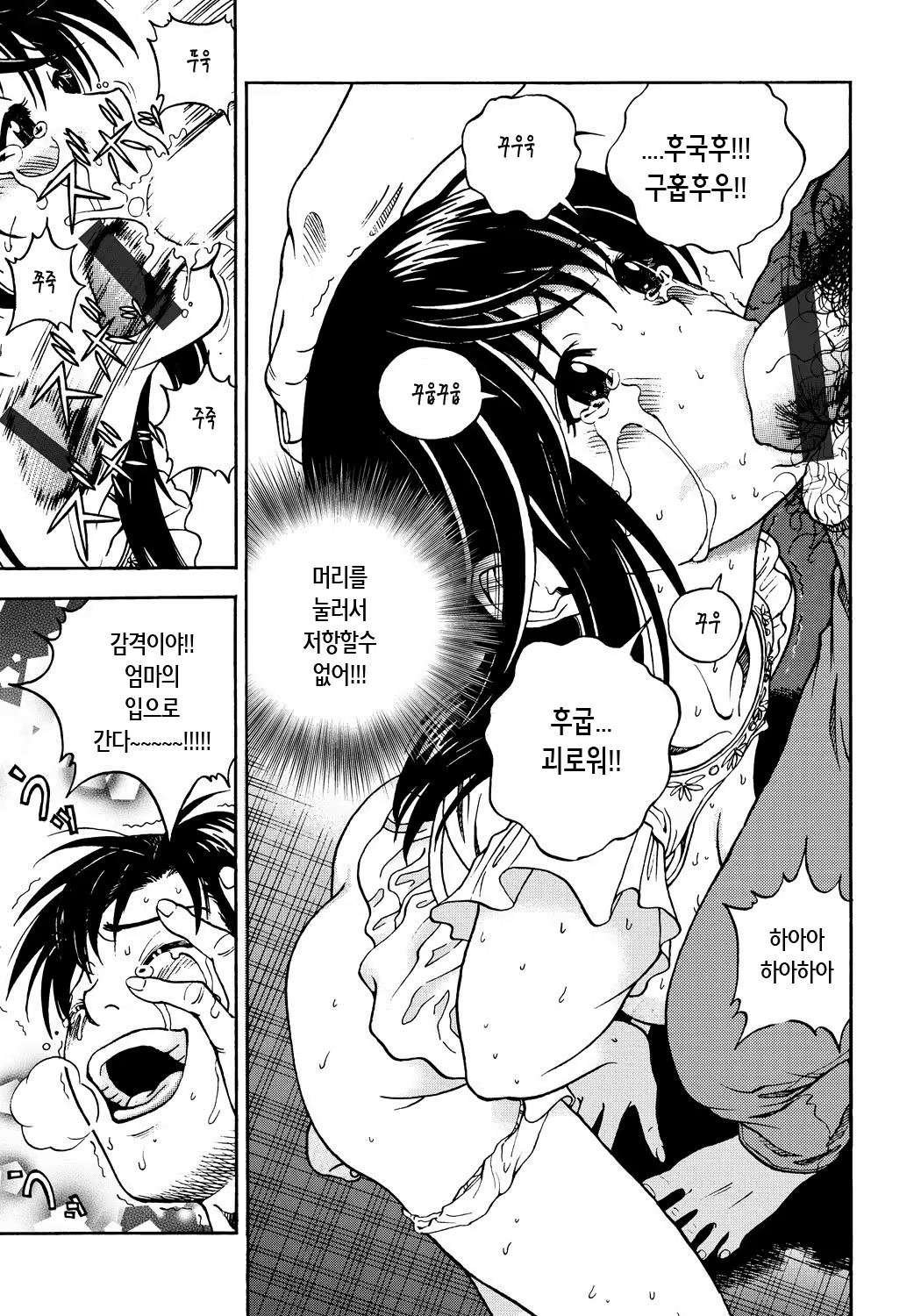 Content 871962 - 40 페이지