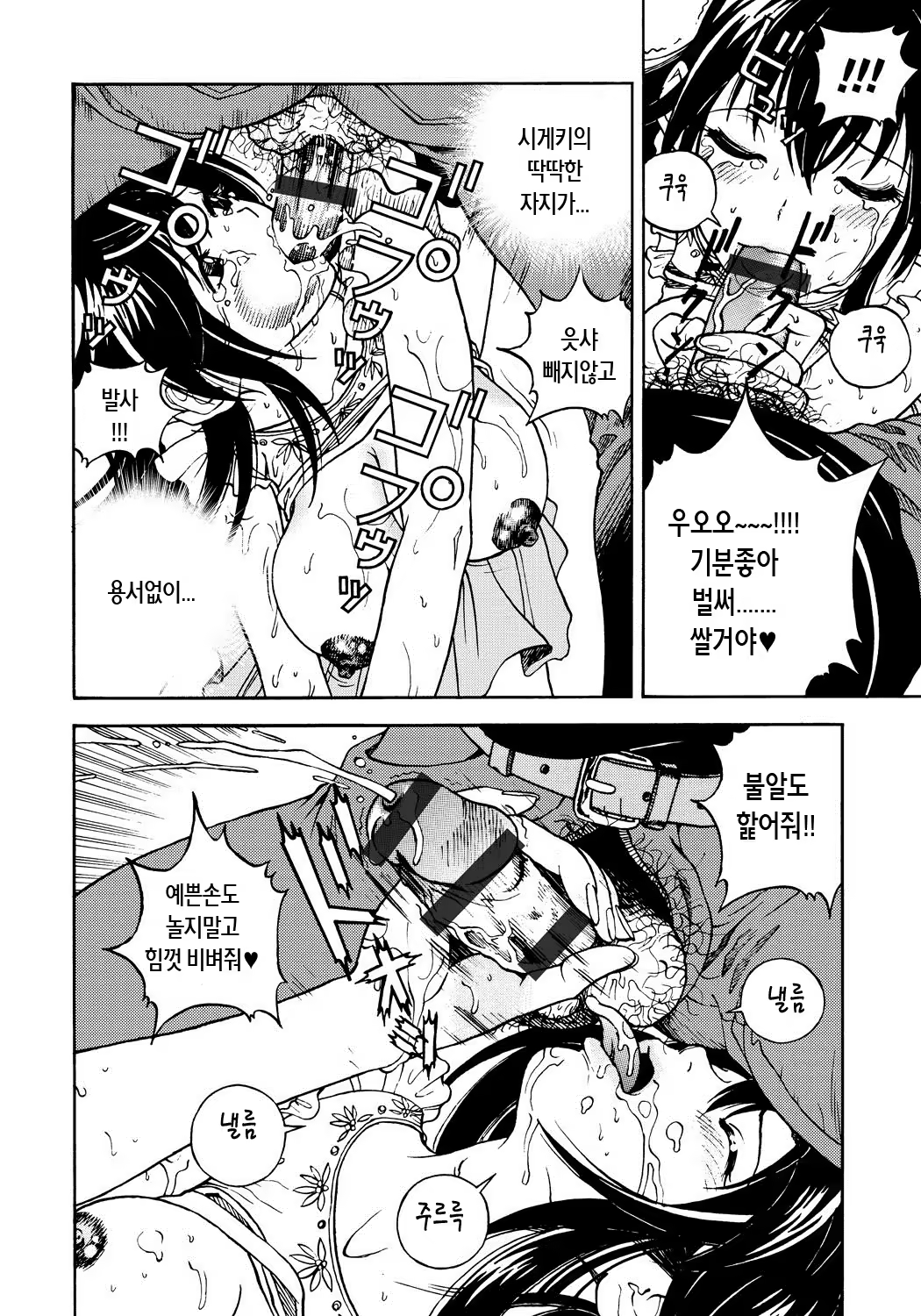 Content 871962 - 41 페이지