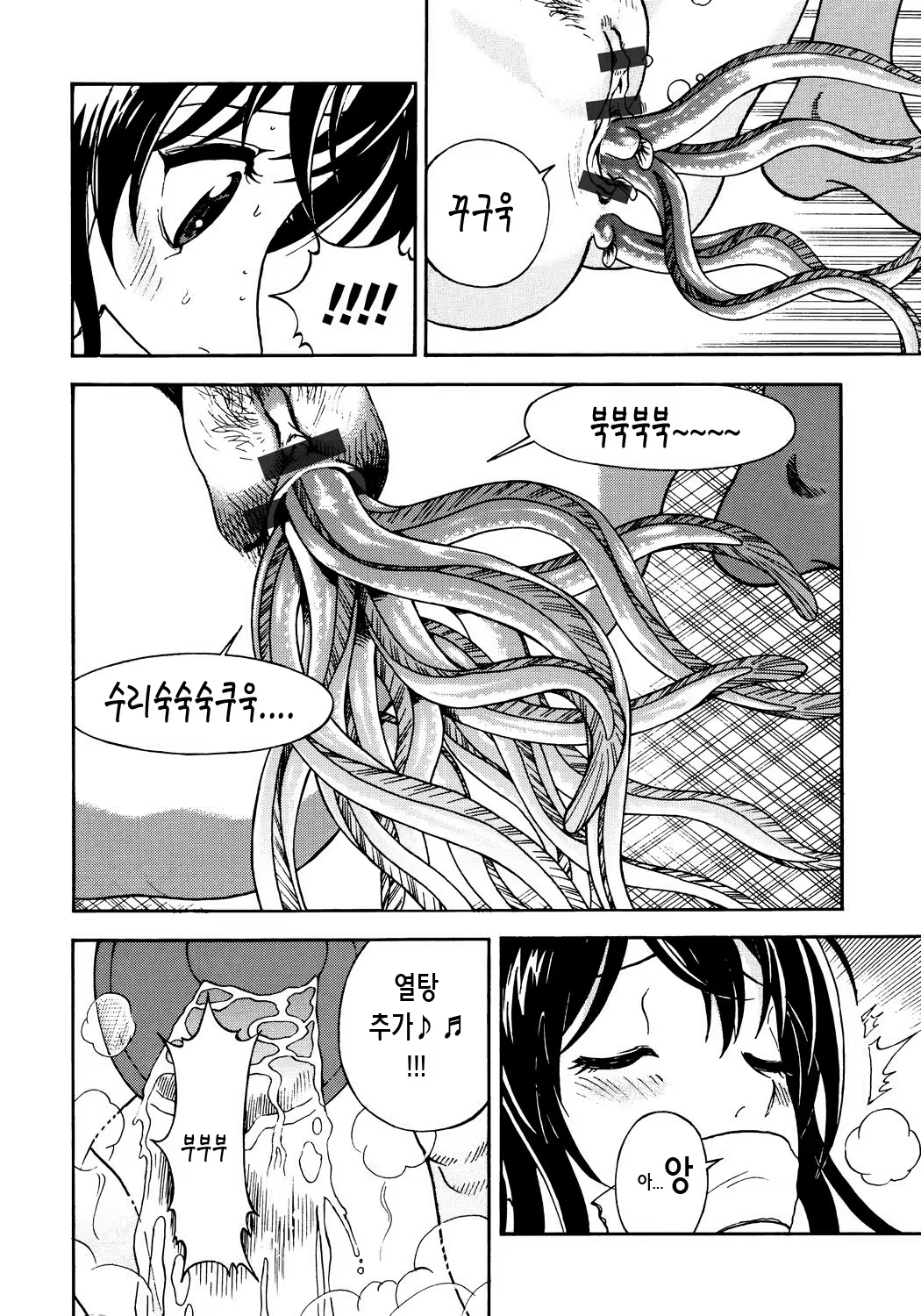 Content 871962 - 55 페이지