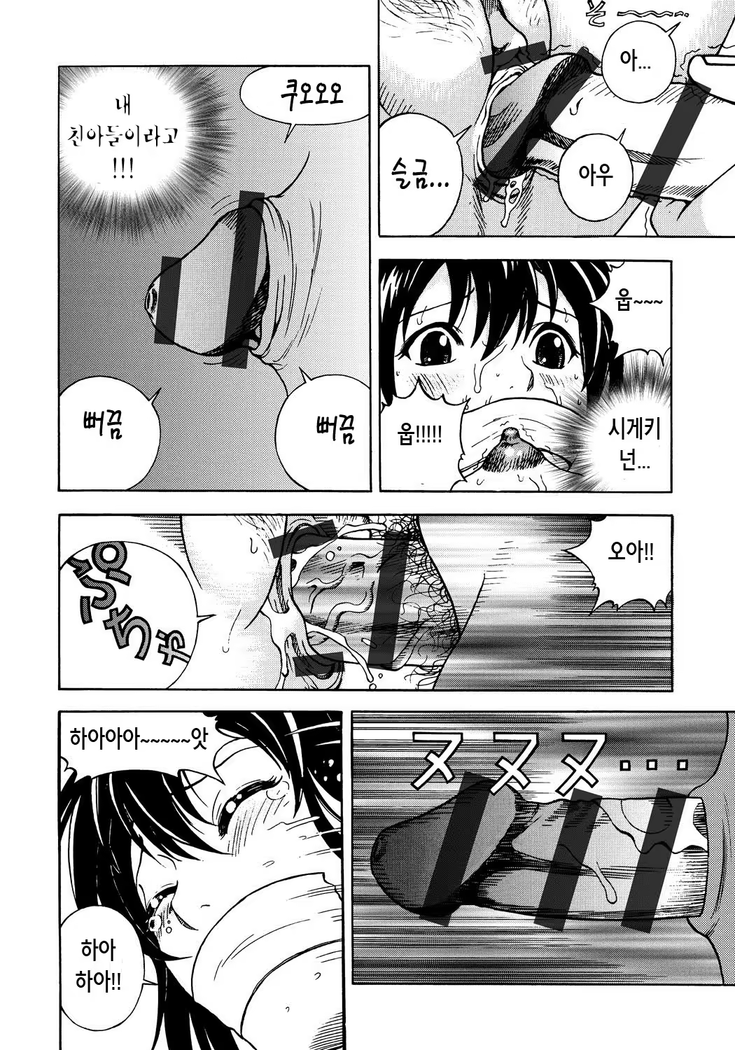 Content 871962 - 59 페이지