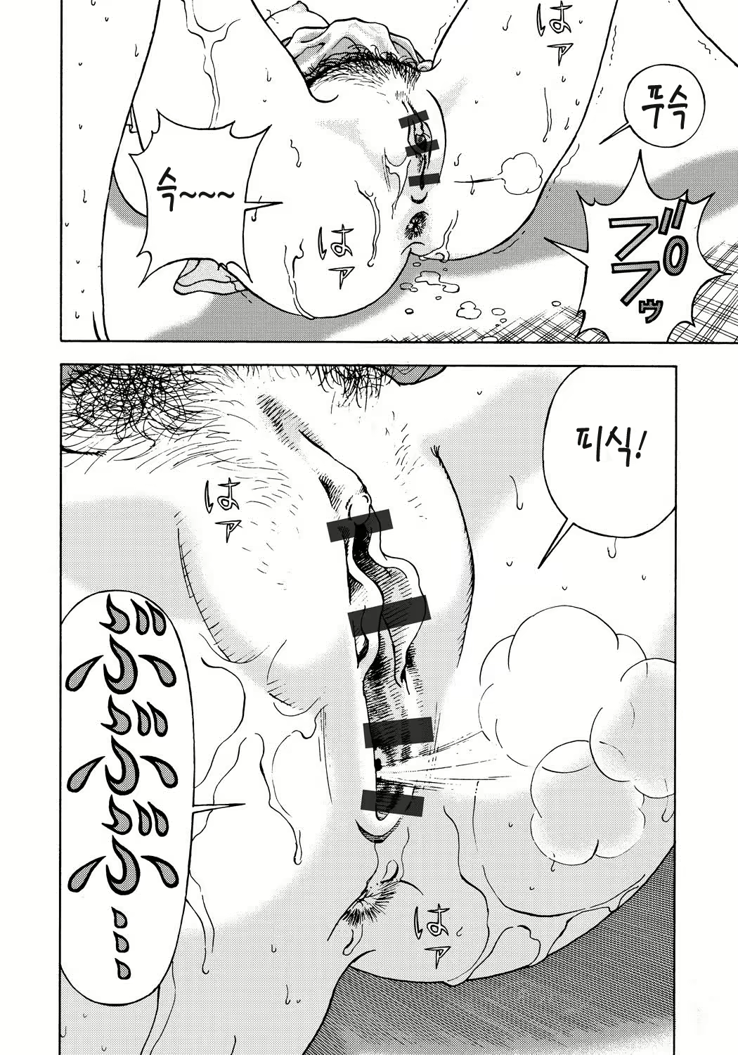 Content 871962 - 65 페이지